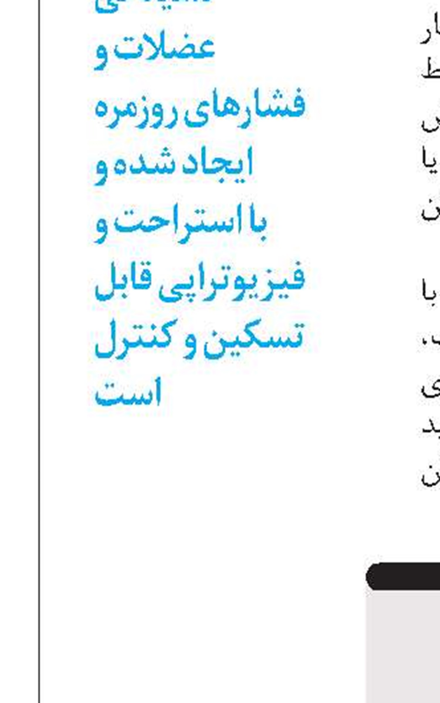 راهکارهای استفاده کودکان از ابزار دیجیتال