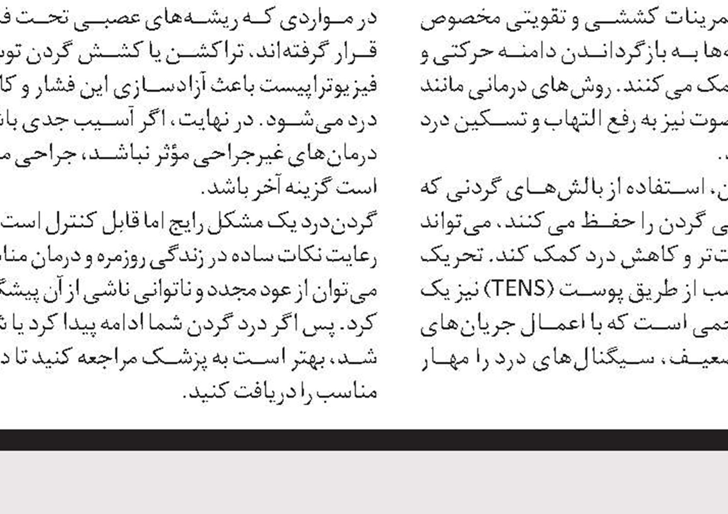 میوه و دیابت؛ راهنمای مصرف متعادل و سالم