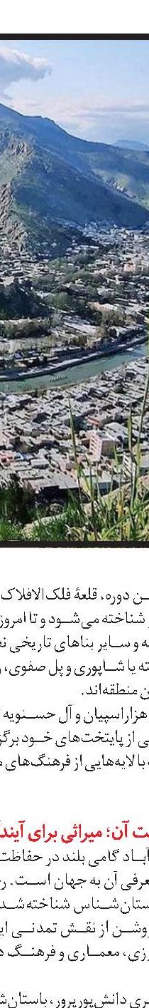 دربارۀ غزه؛ گرسنه ترین نقطه جهان