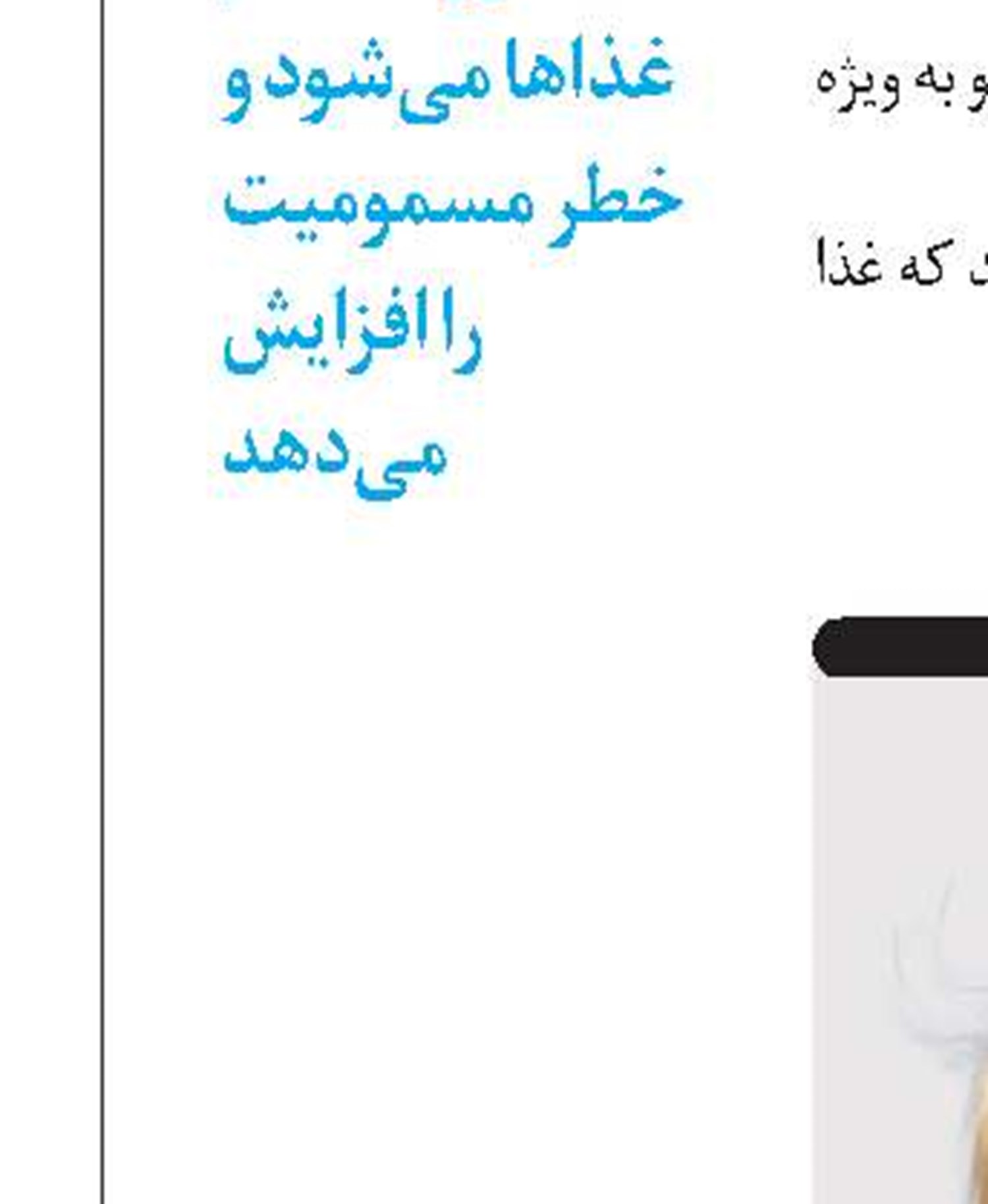 مرگ مغزی چیست؟