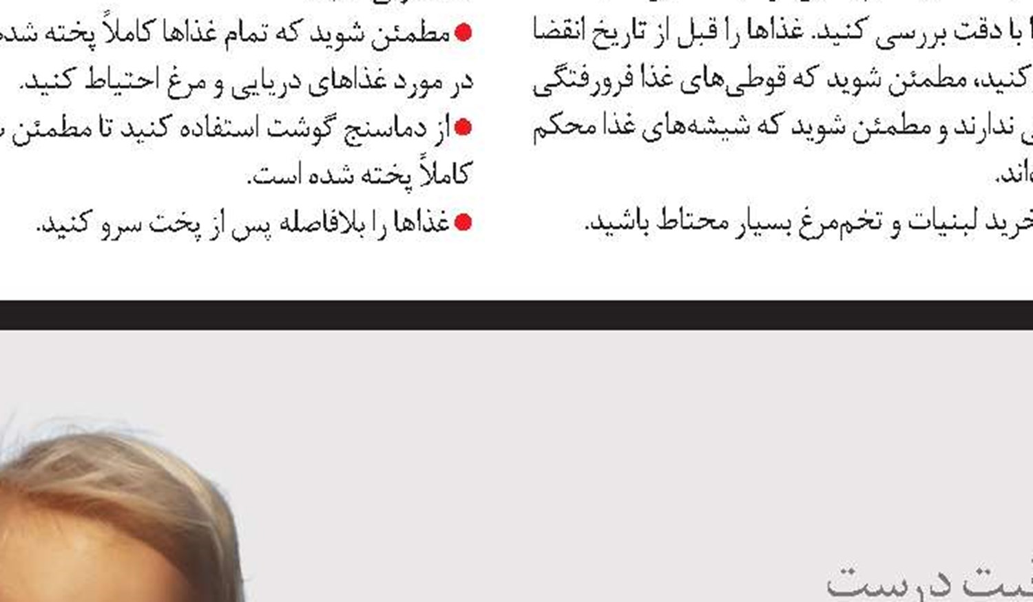 تخم‌مرغ؛ستاره ساده سفره‌ها