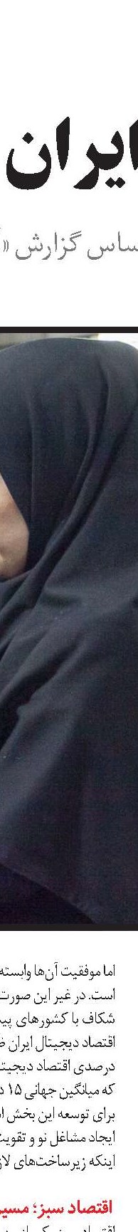 ضرورت مهارت‌آموزی متمرکز و هدفمند