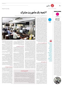 page
