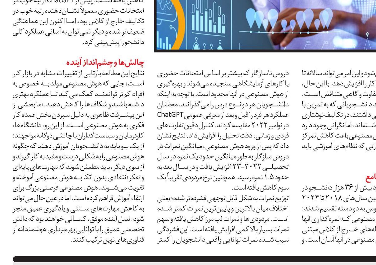 ترامپ، رئیس آمار وزارت کار را برکنار کرد