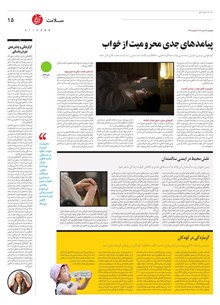 page
