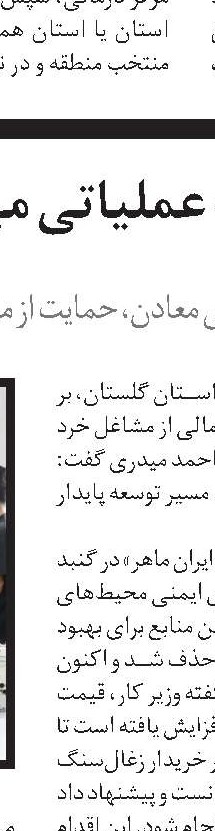 خدمات غیرحضوری  به 67 مورد رسید