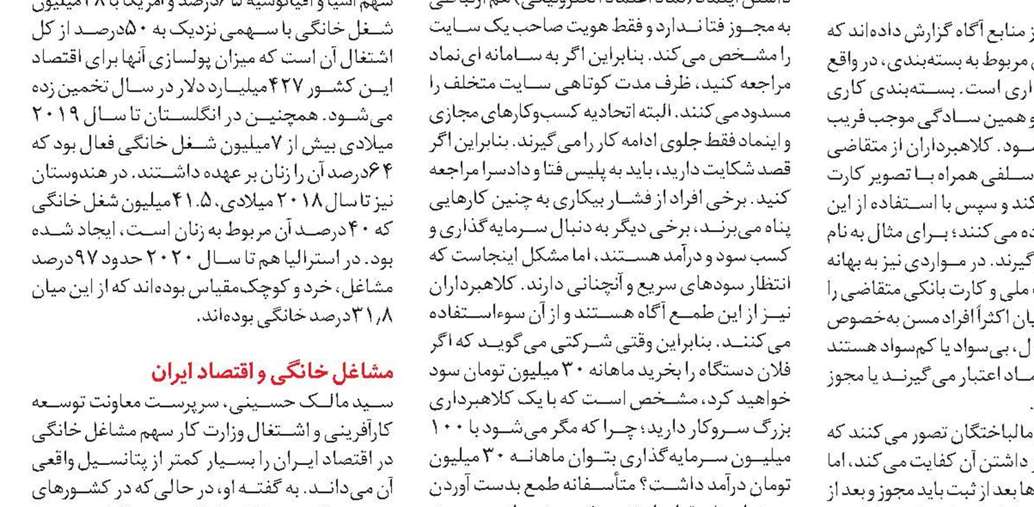 بازار برنج در انتظار بوی ارزانی