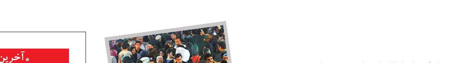 قصه زندگی آدم‌ها