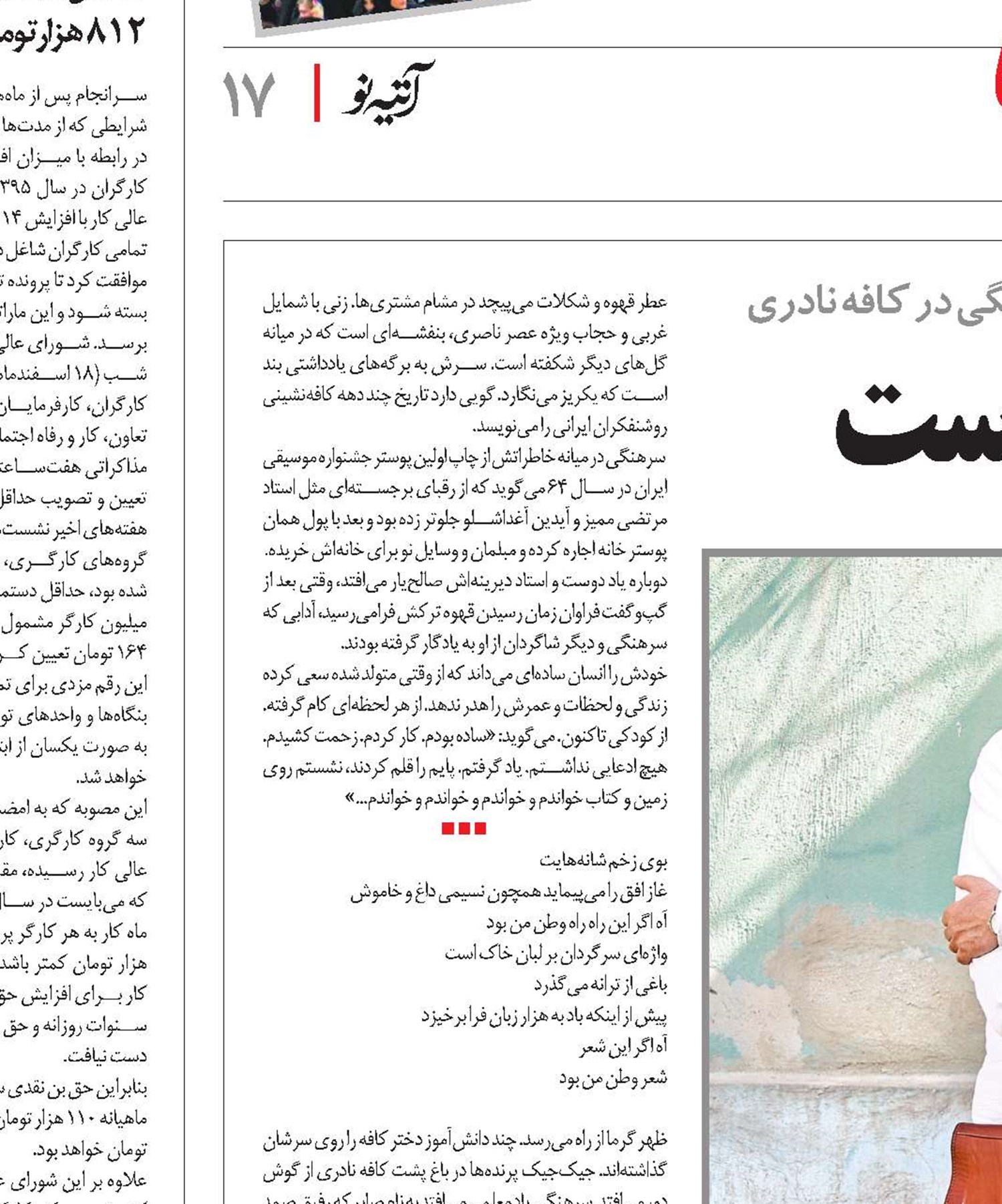 ساده زیباست
