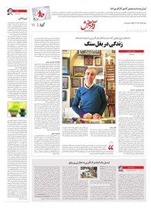 page