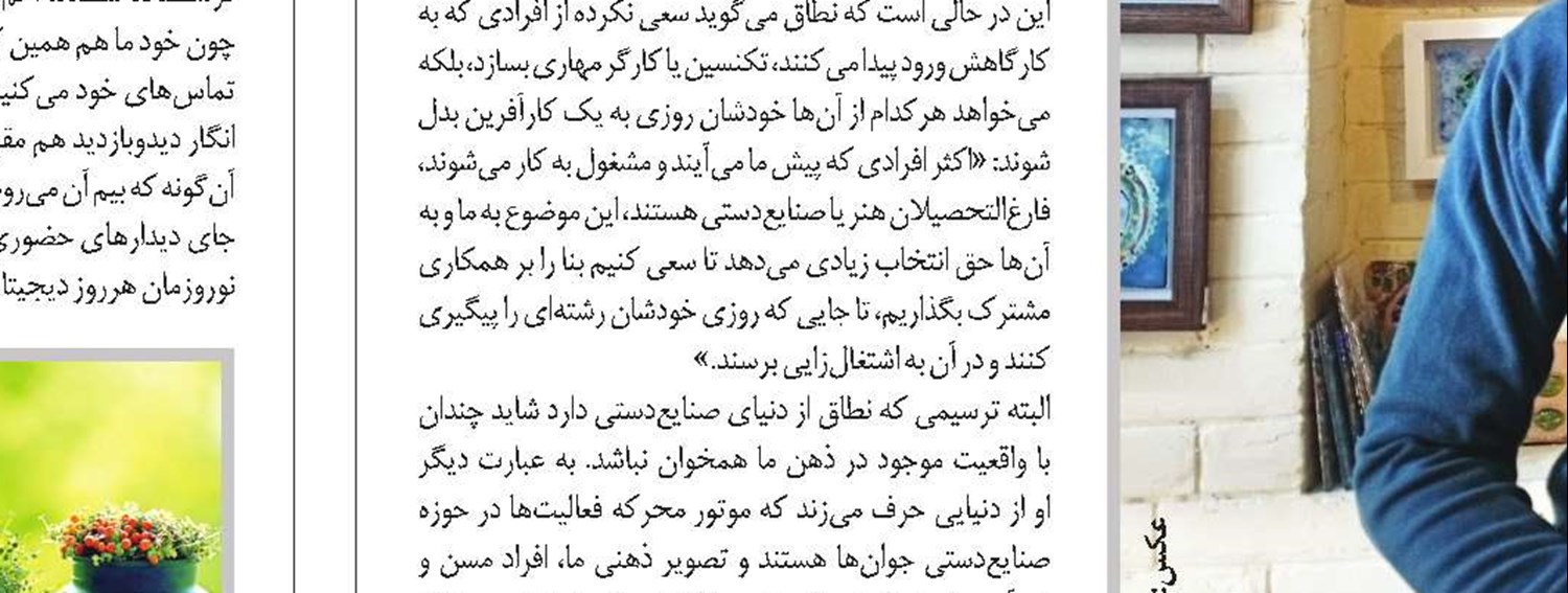تبدیل یک گیاه مرگ‌آفرین به تجارتی پررونق