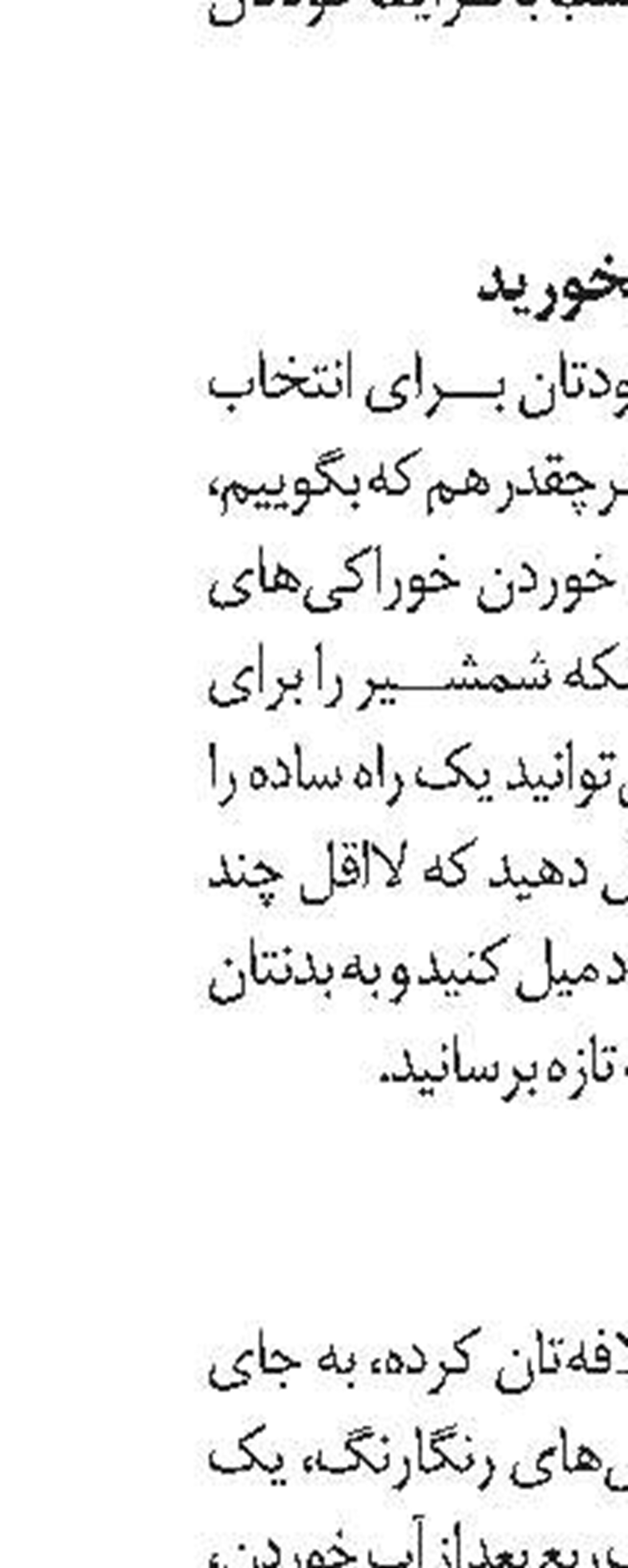 این مشاغل سرطان‌زا هستند