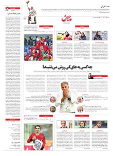 page