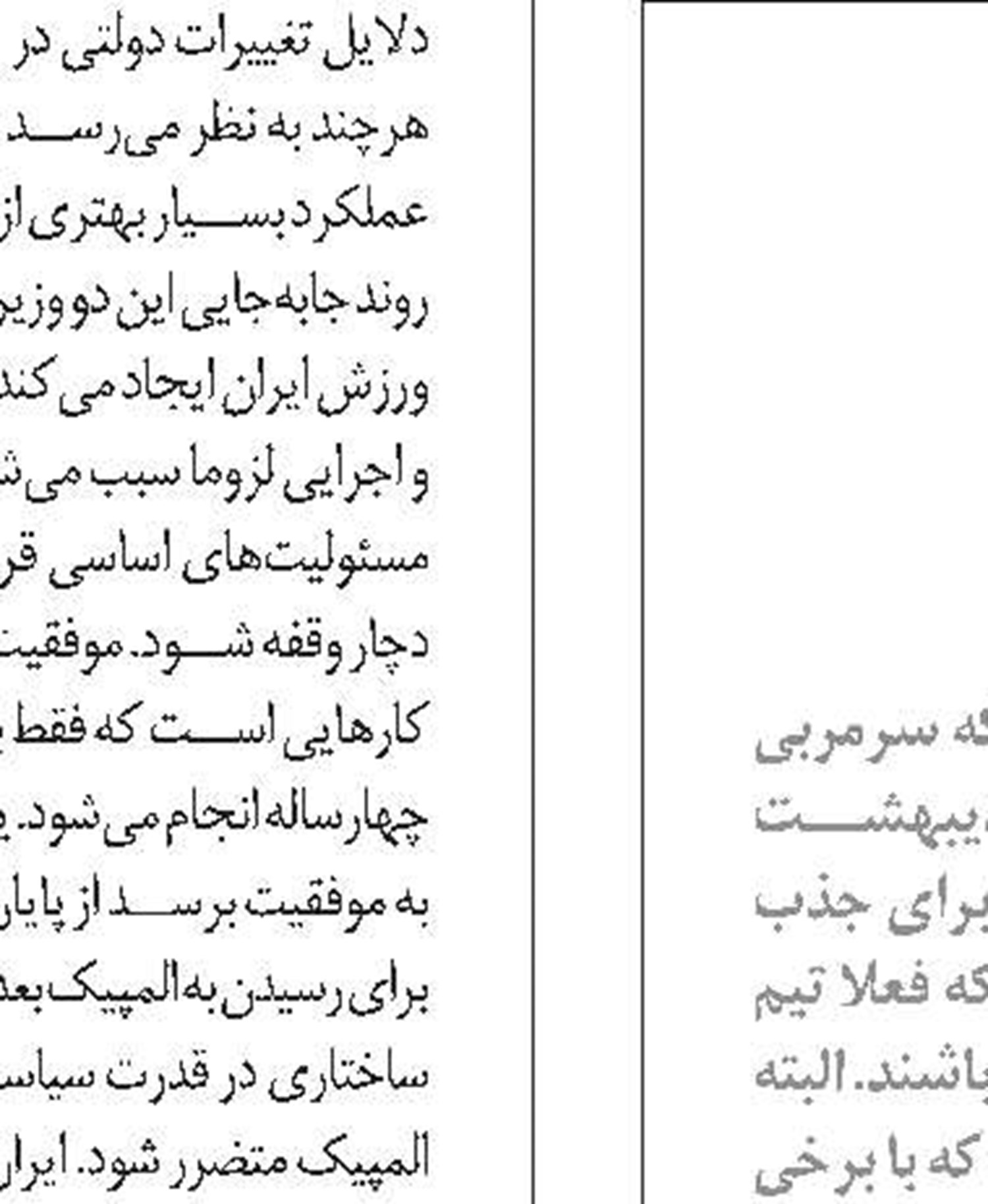  عکس نوشت