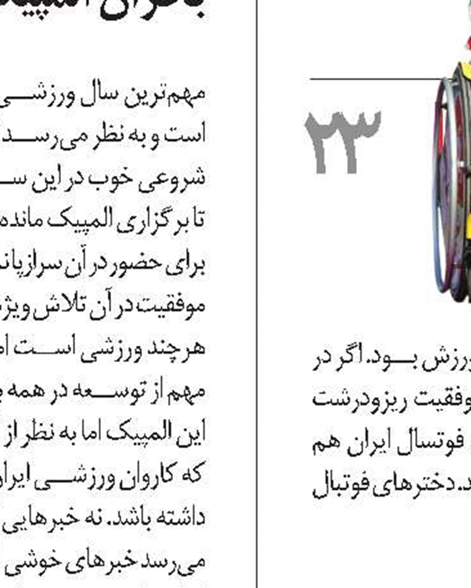  عکس نوشت