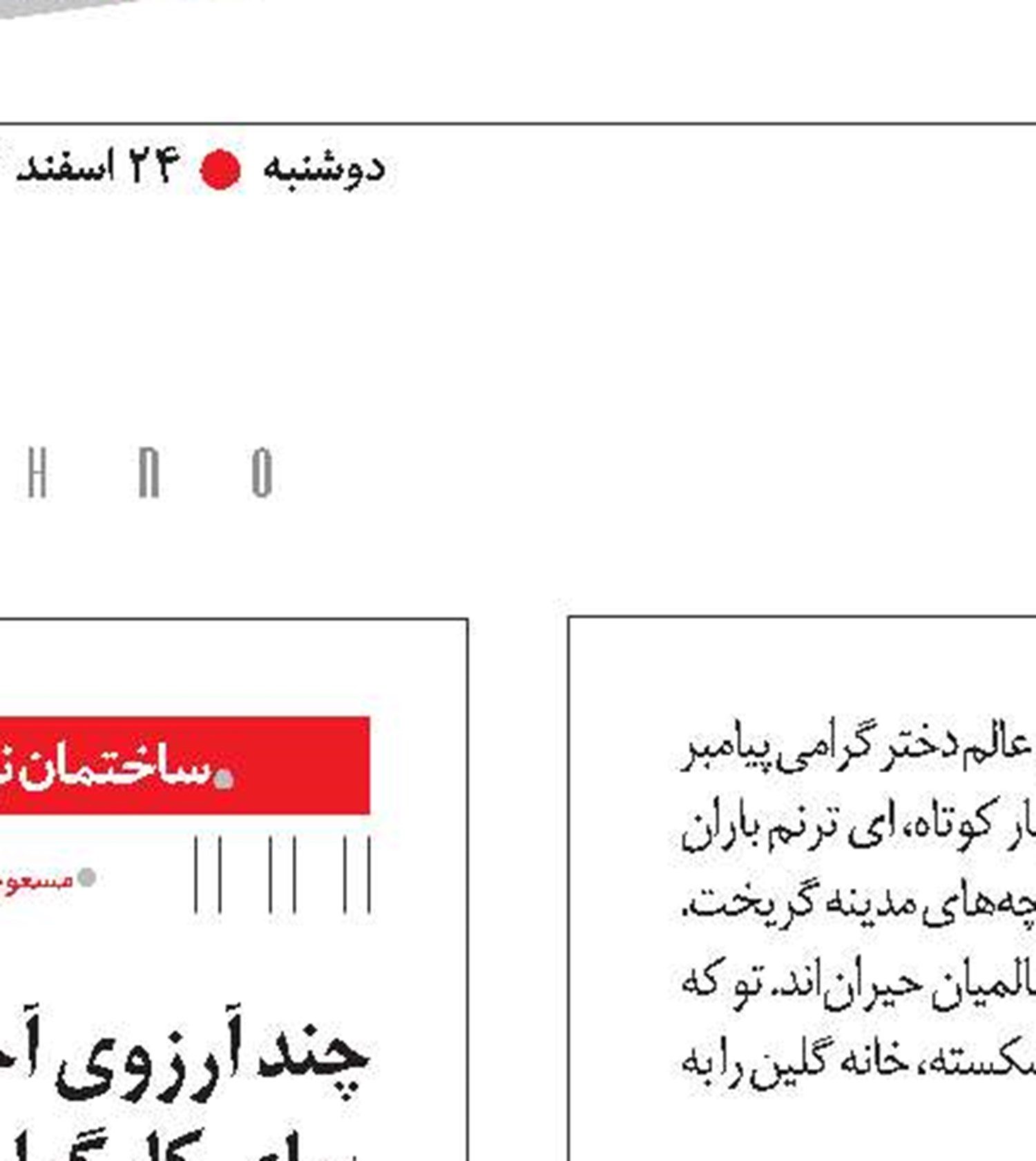  عکس نوشت 