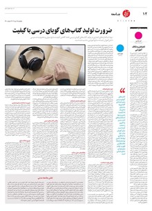 page