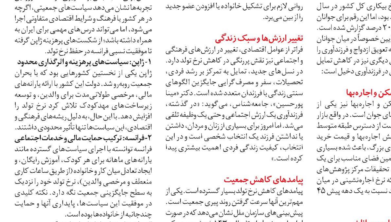  گوشت و لبنیات از دسترس خانواده‌ها خارج شد