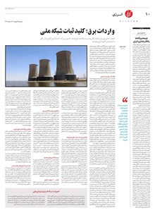 page
