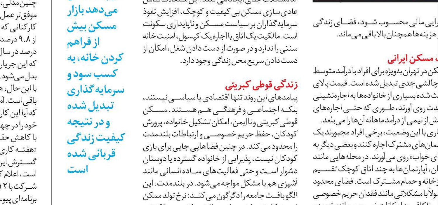 کولر دائم روشن یا موقتاً خاموش؟