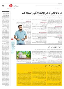 page