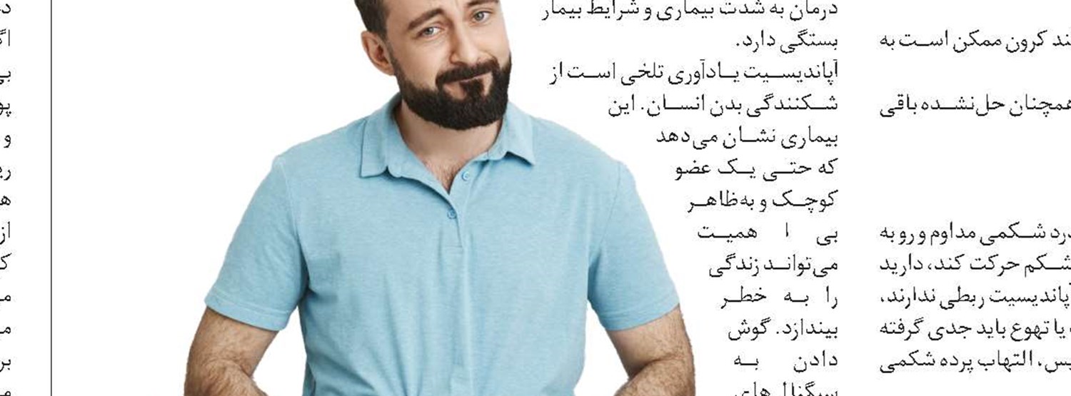  خطرات پنهان شیر خام