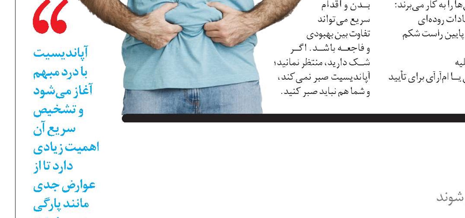 رنگ ادرار و پیام‌های سلامت بدن