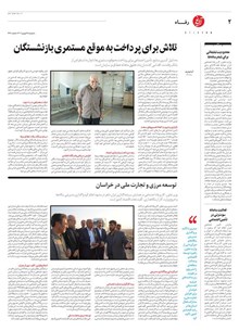 page