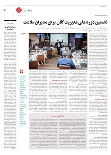 page