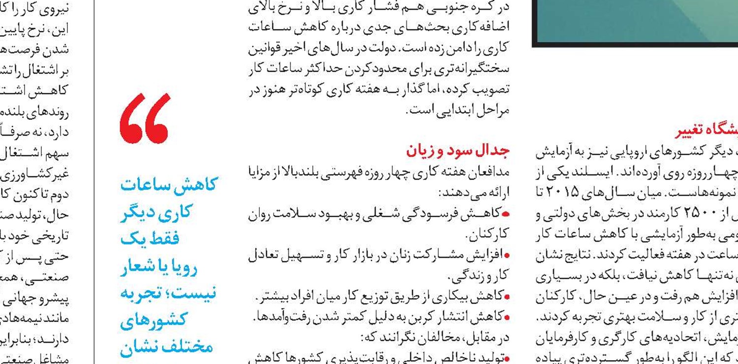  با بیمه نیروهای مسلح ایالات متحده آشنا شوید