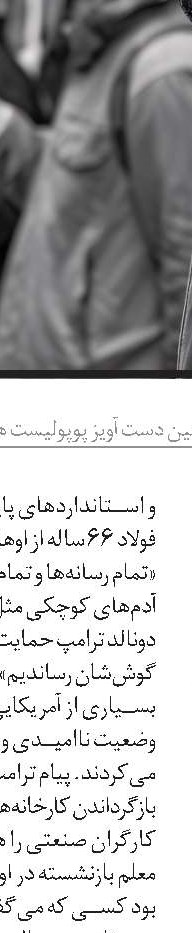  بازنشستگی فعال در آلمان اجرا می‌شود