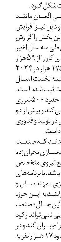 اجرای قانون پناهندگی جدید در آلمان 