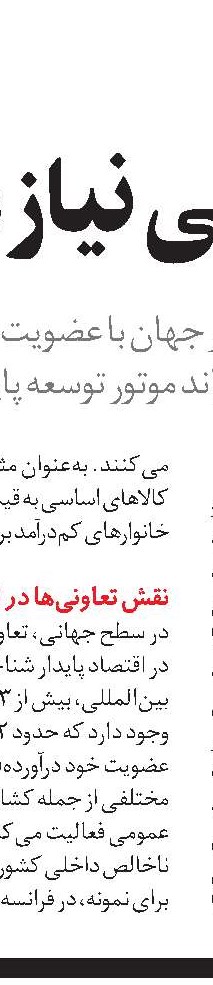 تجمیع صندوق فولاد و بازنشستگی کشوری 