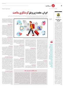 page