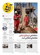 شماره 495 مورخ 1404/6/23