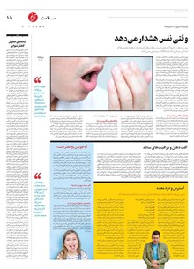 page