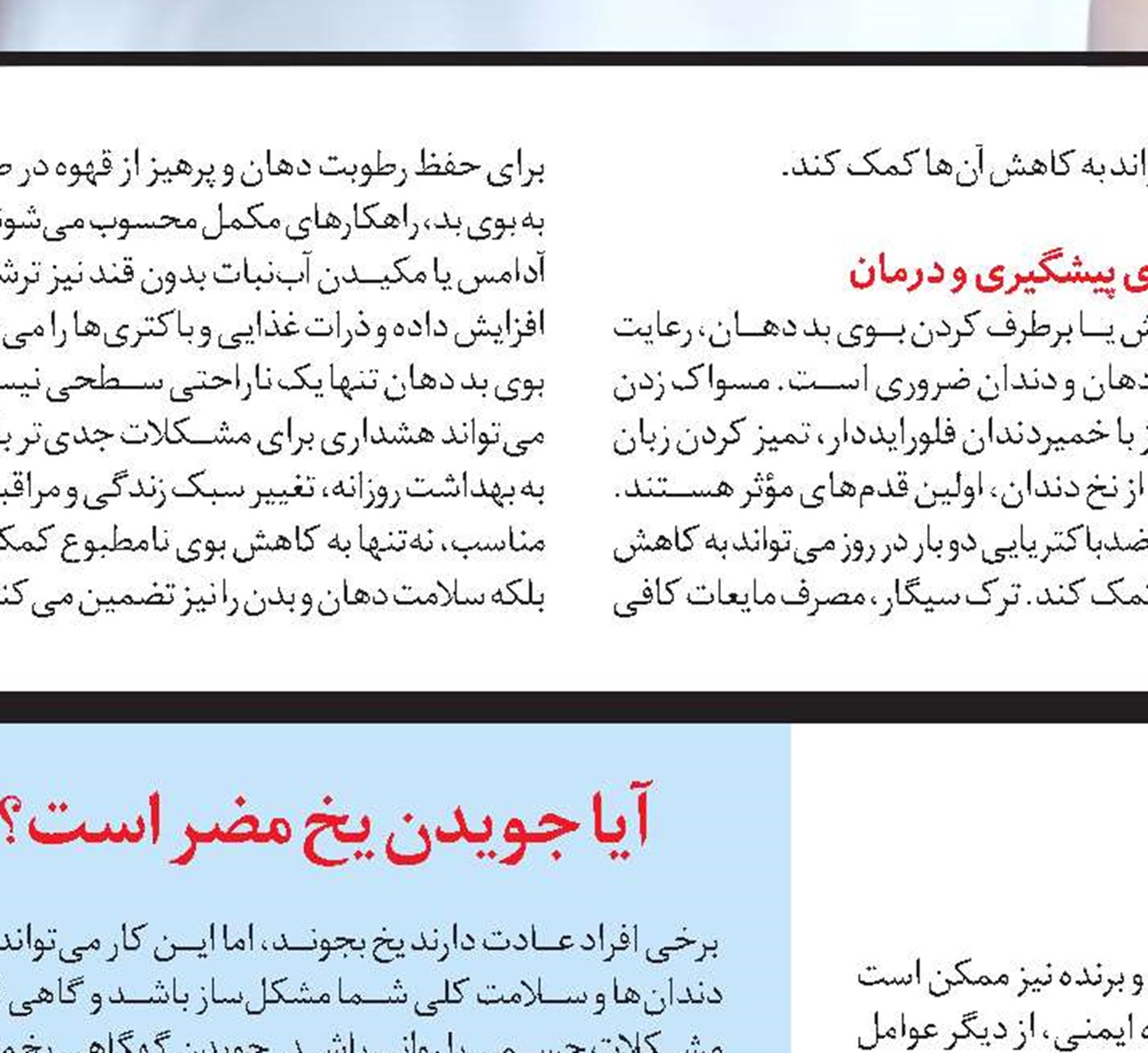  استرس و درد معده