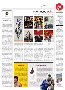 page