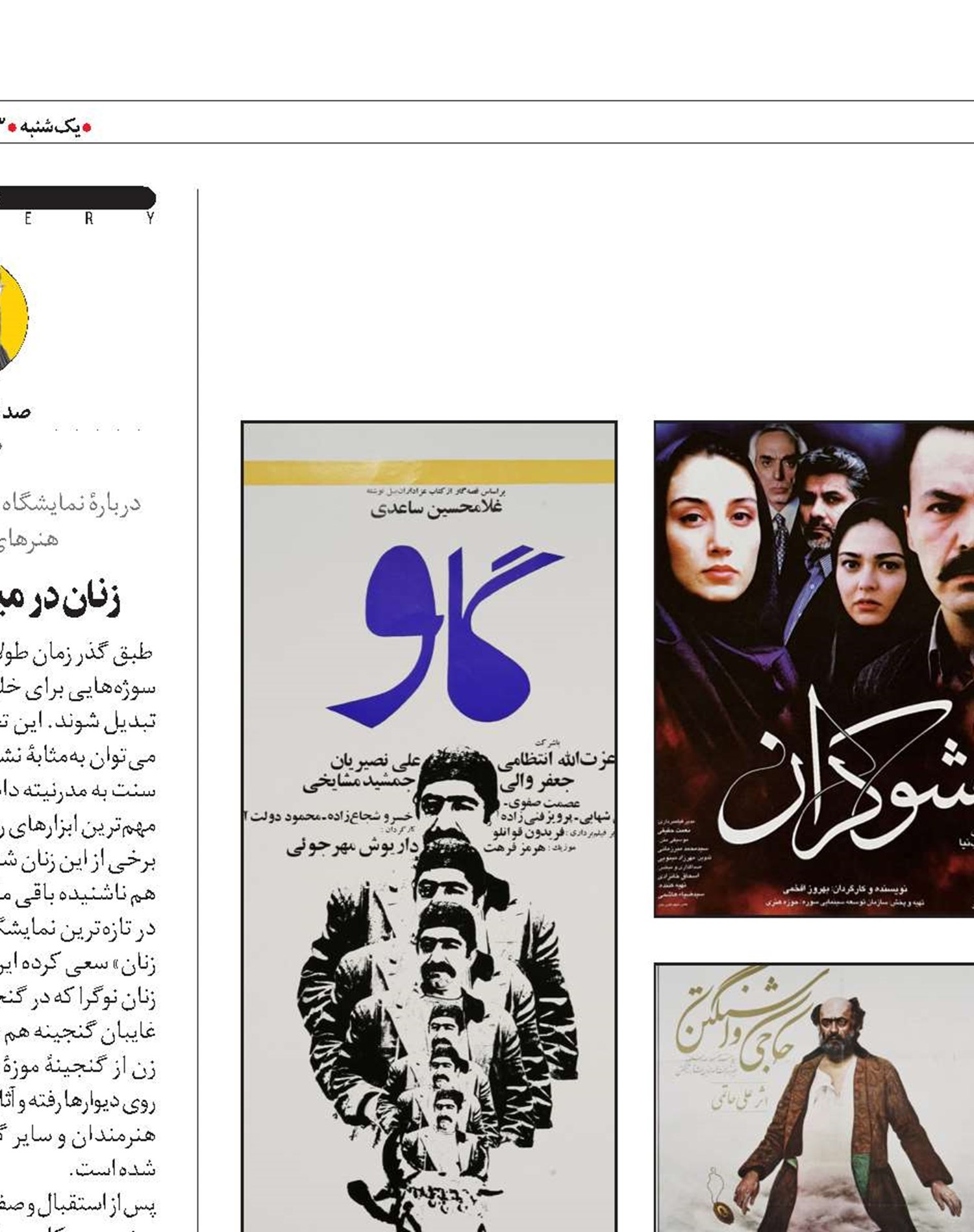 دو قران برای علاءالدوله