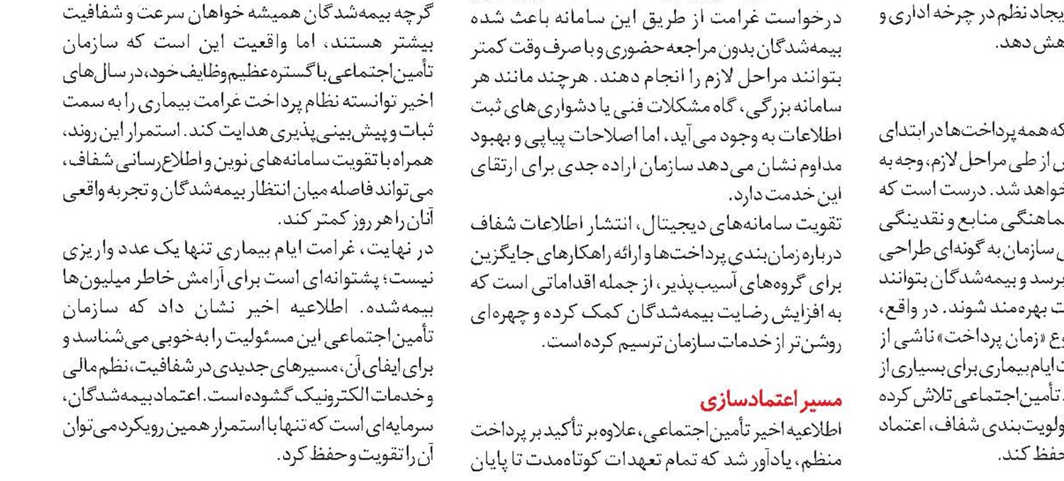 همکاری بین نهادی برای ساخت مسکن کارگری