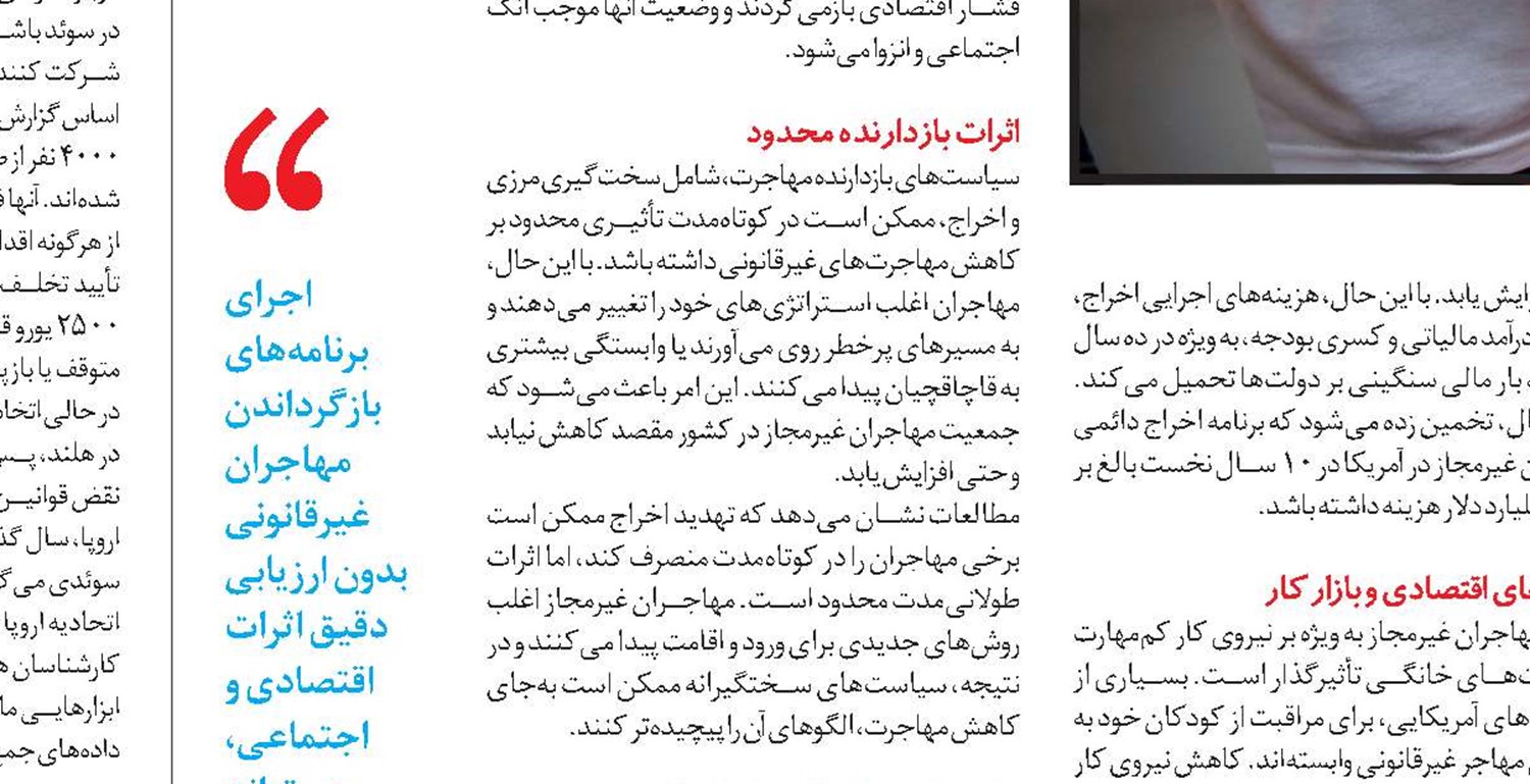 تغییرات تاریخی ویزای کاری غیرمهاجرتی