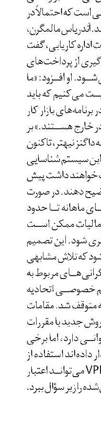 کاهش تعداد پناهجویان در آلمان 