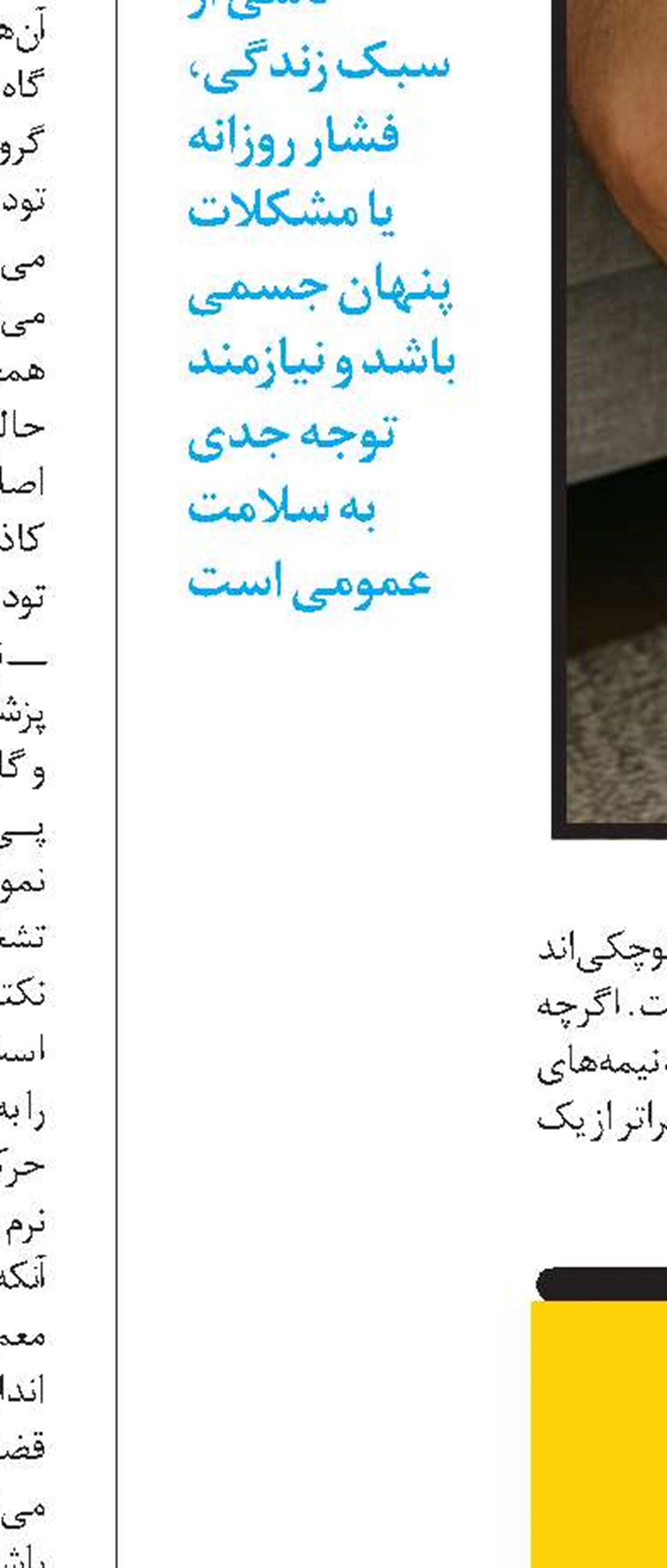  فواید و مضرات  ترشی‌ها برای سلامتی