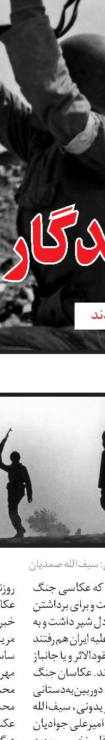 زیستِ پس از بحران