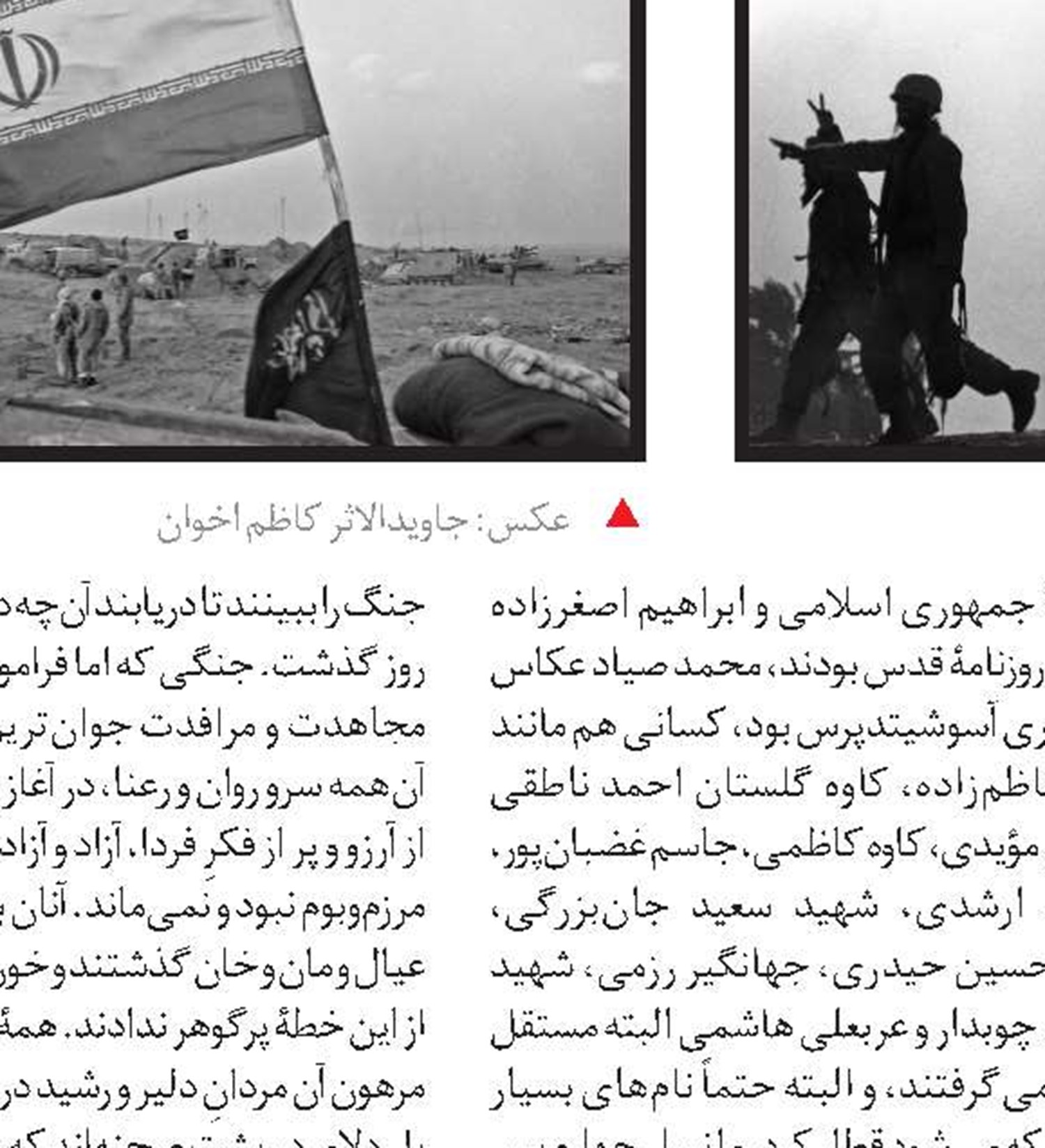 حدیثِ نفس خوش‌رنگ‌و‌لعاب