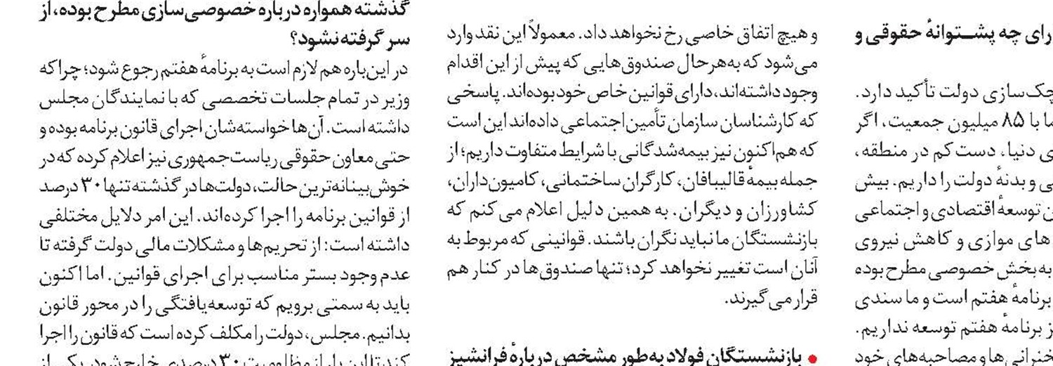 تخصیص کالابرگ به دهک‌های پایین درآمدی ادامه یافت