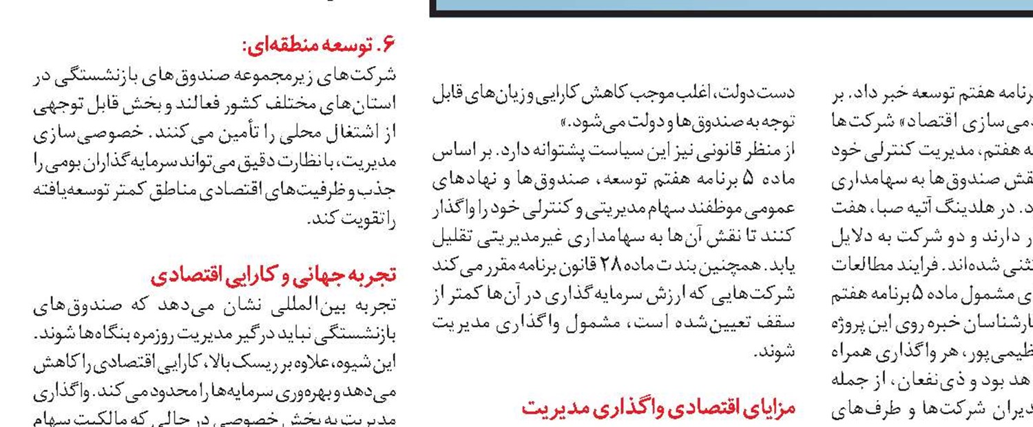 کنترل صادرات سیمان از مسیر بورس کالا 