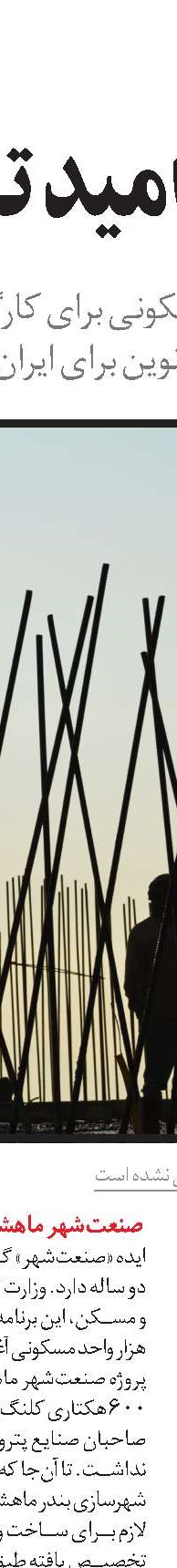  از صفرهای بی‌ثمر تا پول قابل اعتماد