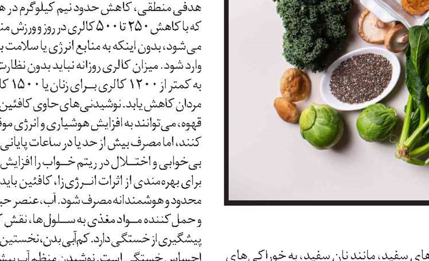  خطرات پنهان دمپایی‌های لاانگشتی