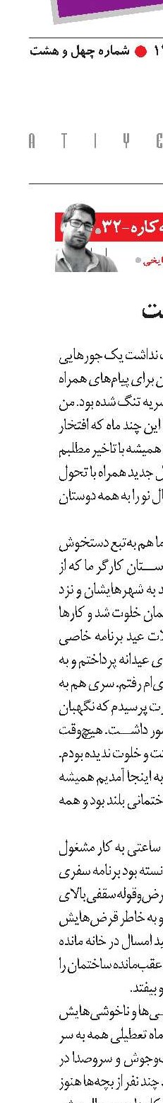 سالی که نکوست